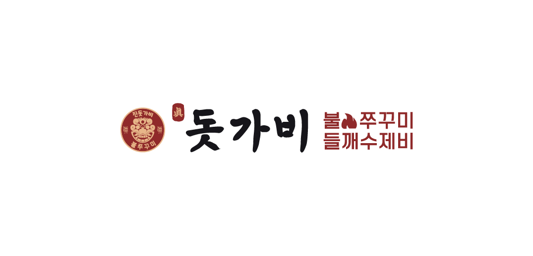 진돗가비 불쭈꾸미